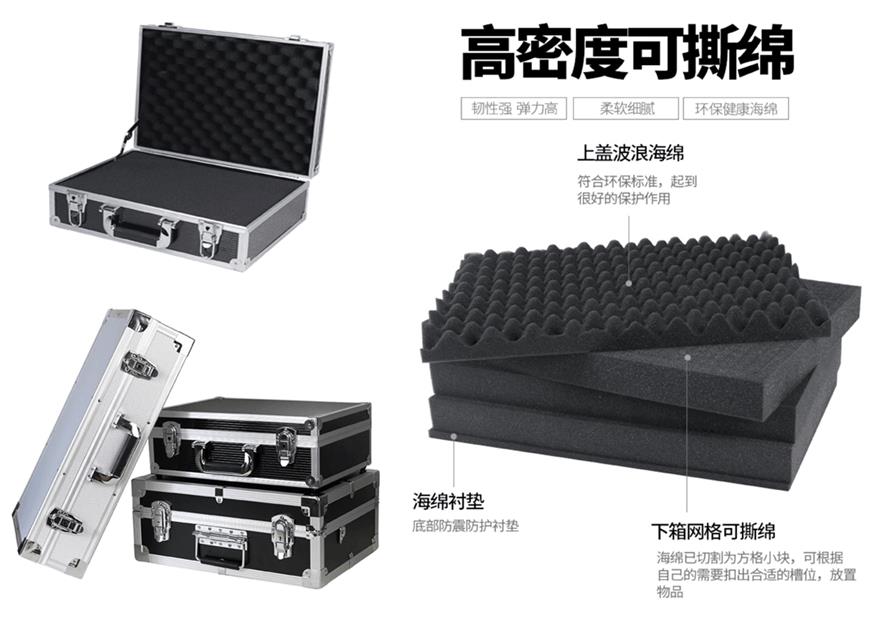 成都航空铝箱