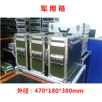 成都军用铝箱