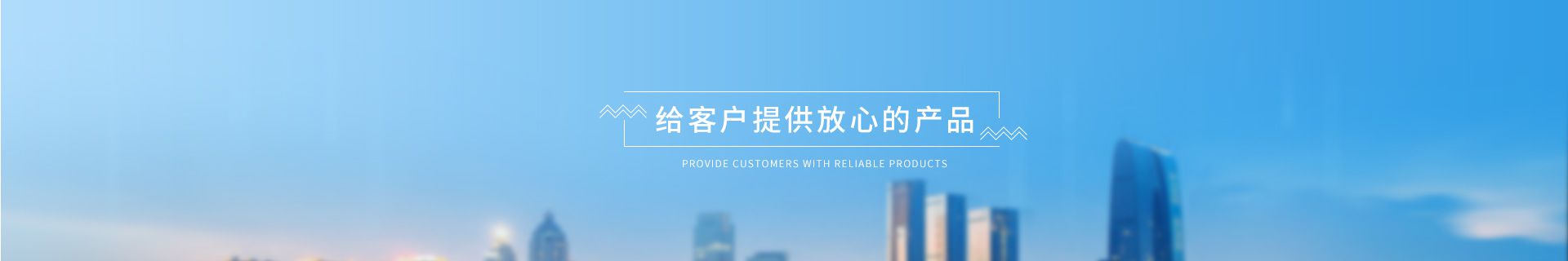 航空机柜