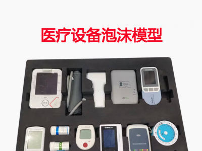 泡沫模型