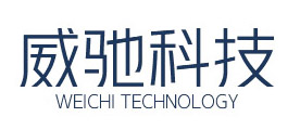 四川威驰科技有限公司